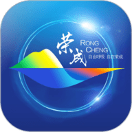 荣成社区app下载安装-荣成社区官方版