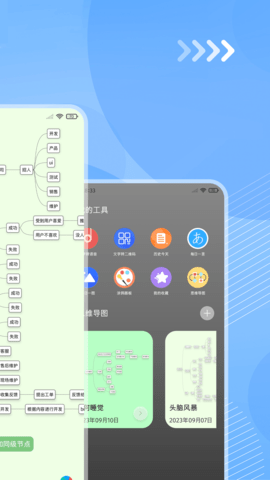 笔记 2.1.1 最新版 3