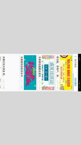 天鼎管佳 2.5 手机版 2