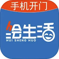 绘生活智慧社区