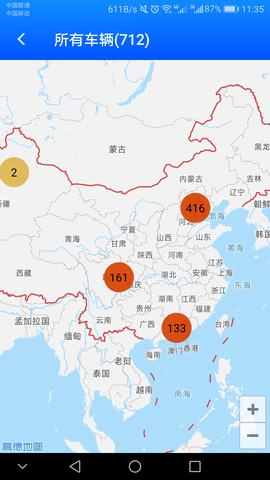 一键管车 7.4.6 最新版本 2
