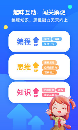 腾讯扣叮 2.0.15  3