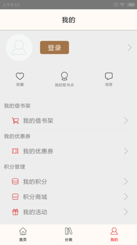 杨浦书界 1.52  2