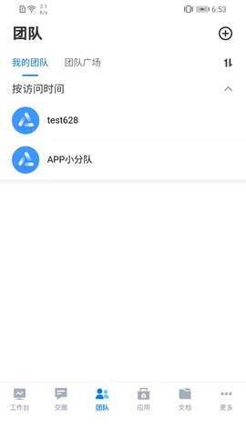 云图梭 1.2.5 最新版 2