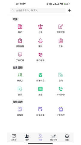 企客宝 1.68  4