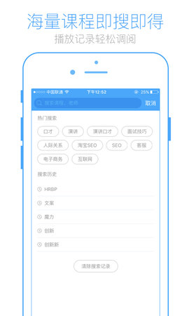 英盛网 3.4.6 官方版 2