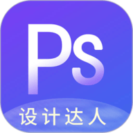 PS图片设计