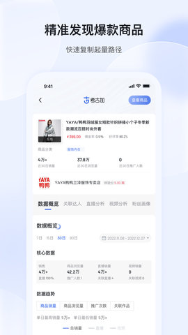 考古加 4.7.3  3