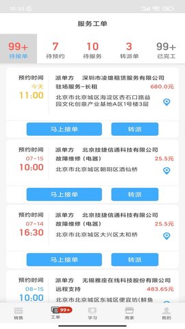大鱼师傅 3.3.2  1