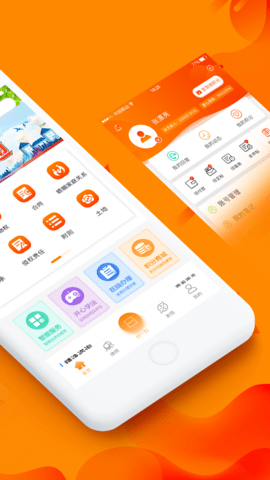 民法通 3.0.6 官方版 1