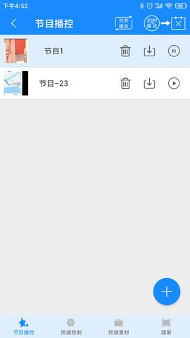 潘多拉盒子 4.2.5  1