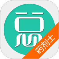 药剂士总题库 6.2.4 