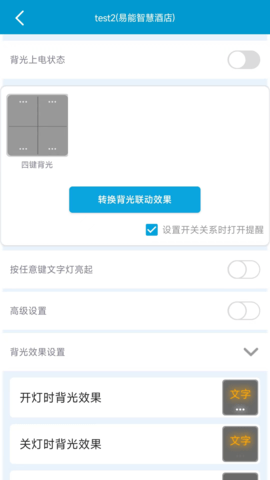 易达 6.2.1.0 最新版 3