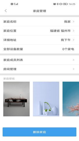 米立方 1.6.2  3
