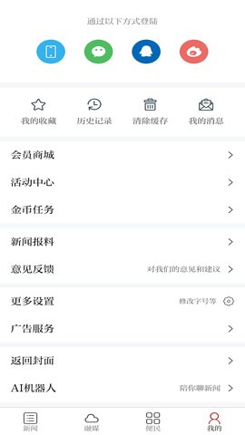 药都樟树 3.1.2  3