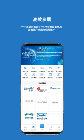载玻片 6.4.7  1