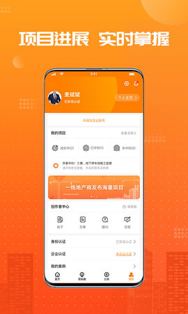 兰房链   4