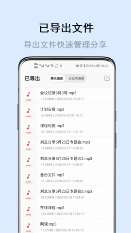 畅享微课 8.2.1  3