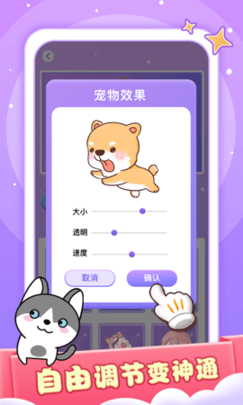 小小桌宠 1.7.0  2