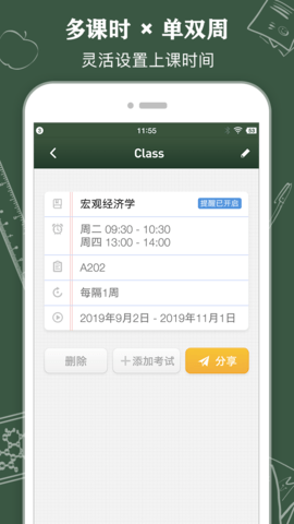 ClassTable 0.2.15  2