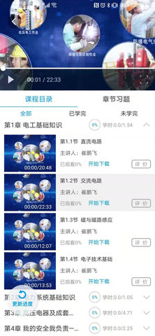 安全泰达 1.5.5  2