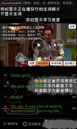 优点英语 5.1.328.64  1
