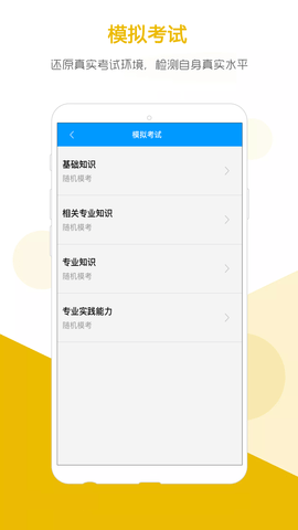 索微课堂 1.8.9  3
