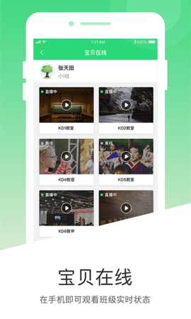 学童乐 2.3.2  3