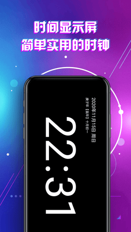 LED显示屏滚动字幕手持弹幕灯牌 3.3  4