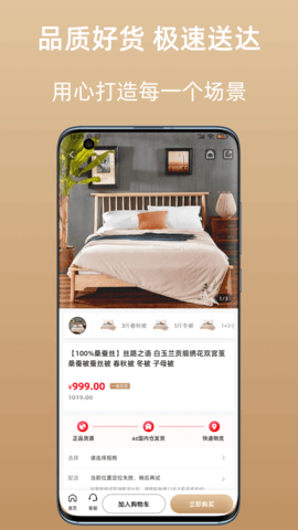 az全球购 2.0.1  1