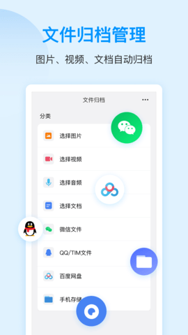 压缩文件查看器 4.8.0  2