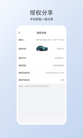 智导互联云钥匙 1.14.0.11011  1