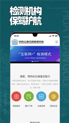 花园购 2.0.4.3  2