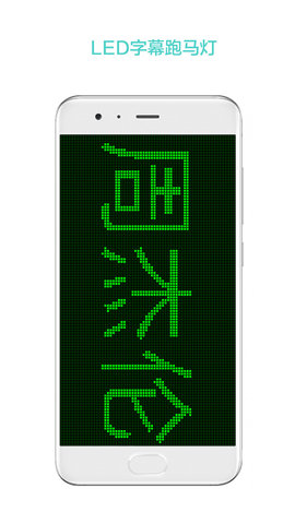 屏幕秀 2.1.5  1