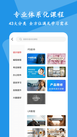 大学生慕课 1.2.2  1