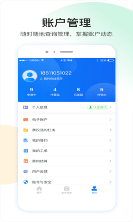 薪必果 3.1.5  2