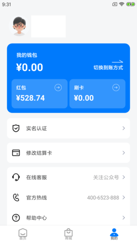 快付Pay 1.1.30  2