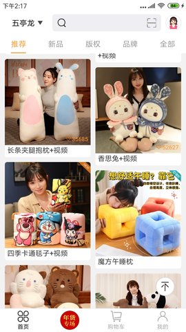 绒博汇 5.1.0  1