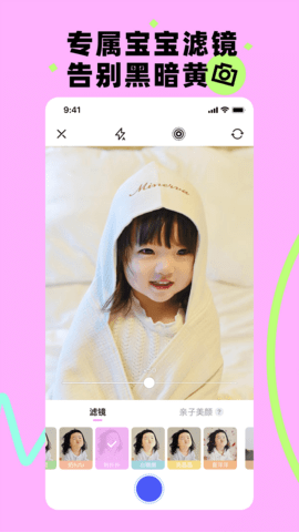 蛋啵 1.3.000  3