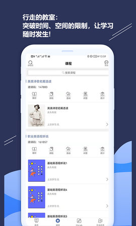 iSmart-学生端 2.7.0  1