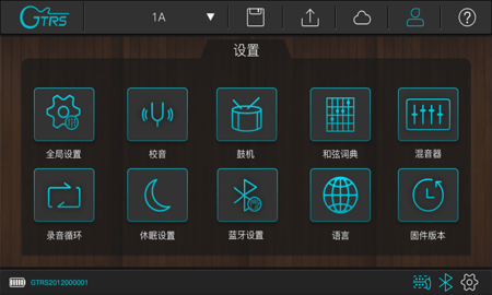 GTRS 3.1.8 手机版 1