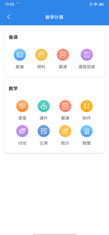 嘉课堂 5.00.0001.0077.1011.10492  1