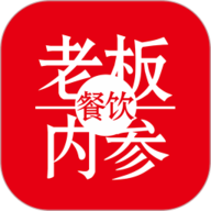 餐饮老板内参 2.1.15 