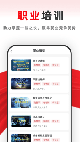 81之家 3.4.0  2