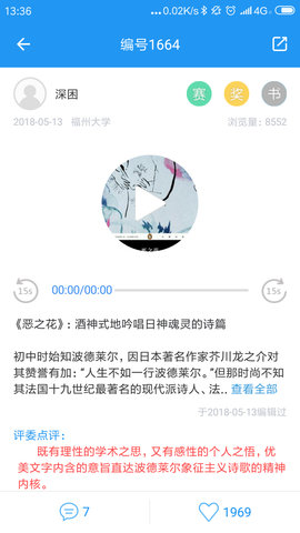 圈游 2.9.0 最新版 2