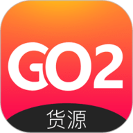 GO2货源