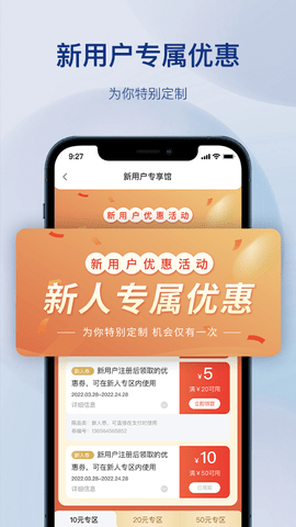 五金易批 1.5.0 安卓版 1