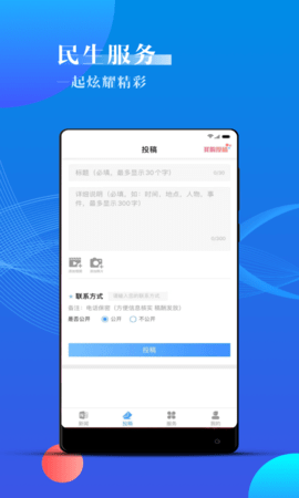 海曙 2.0.3  1