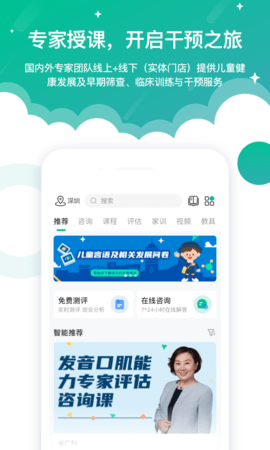 启音在线 6.7.6  2