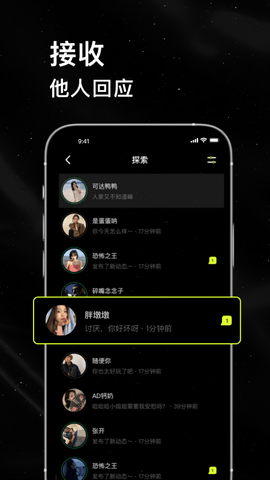 小星空 2.9.0.0  1